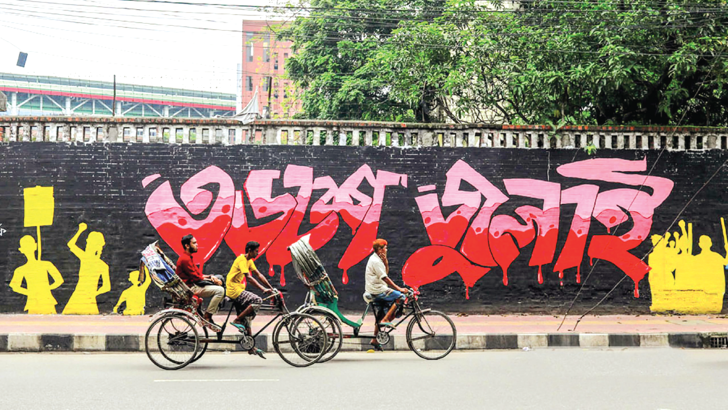 A Litmus Test for Bangladesh Economy