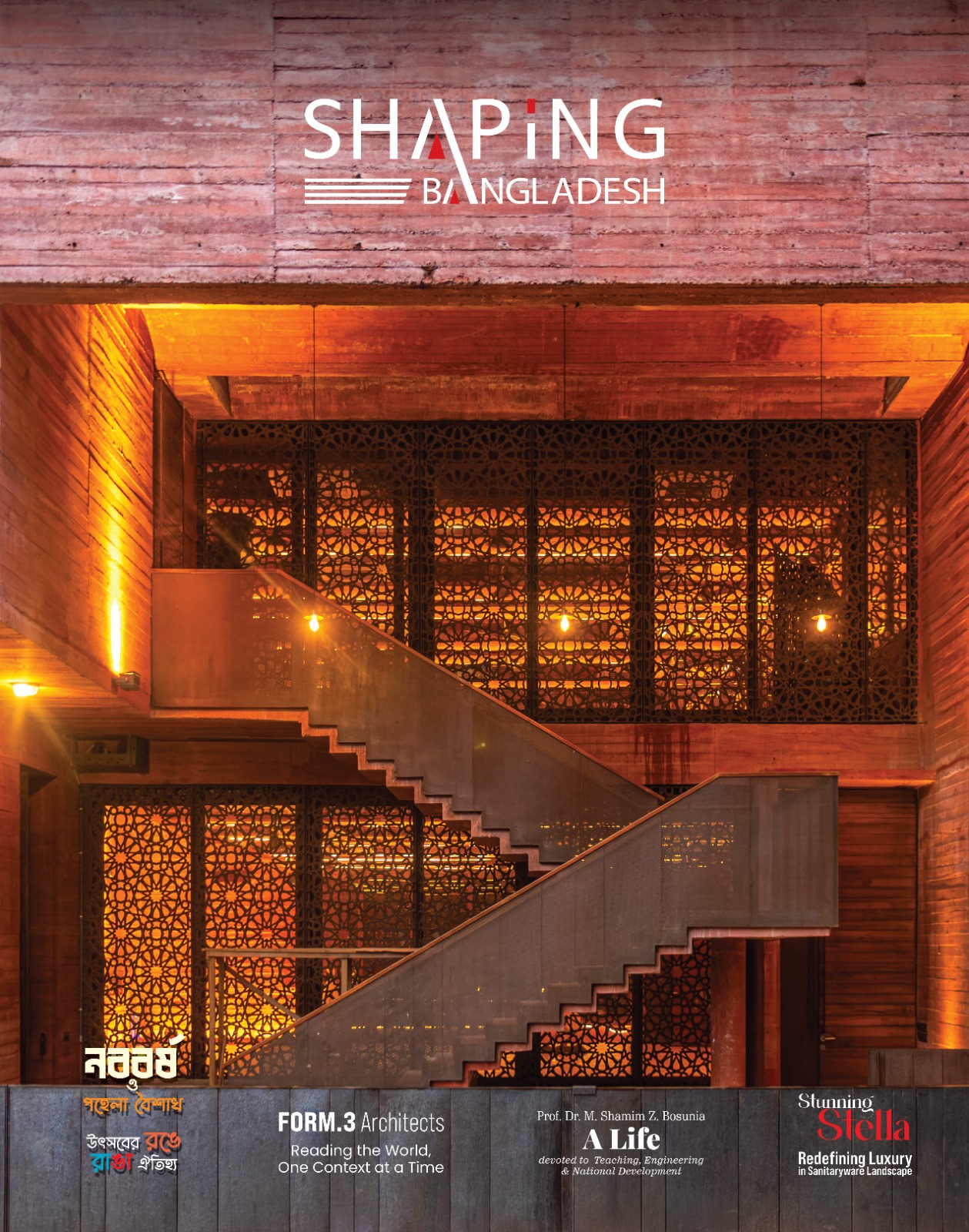 18th Issue Cover